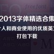 澳门6合菜开奖结果查询网