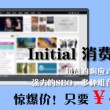 手机正版免费word